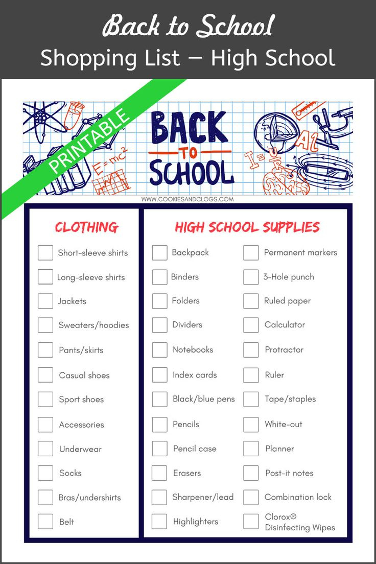 No More Playing Printable Back To School Shopping List For High School 