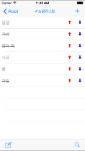 To Do List PC Windows 10 8 7